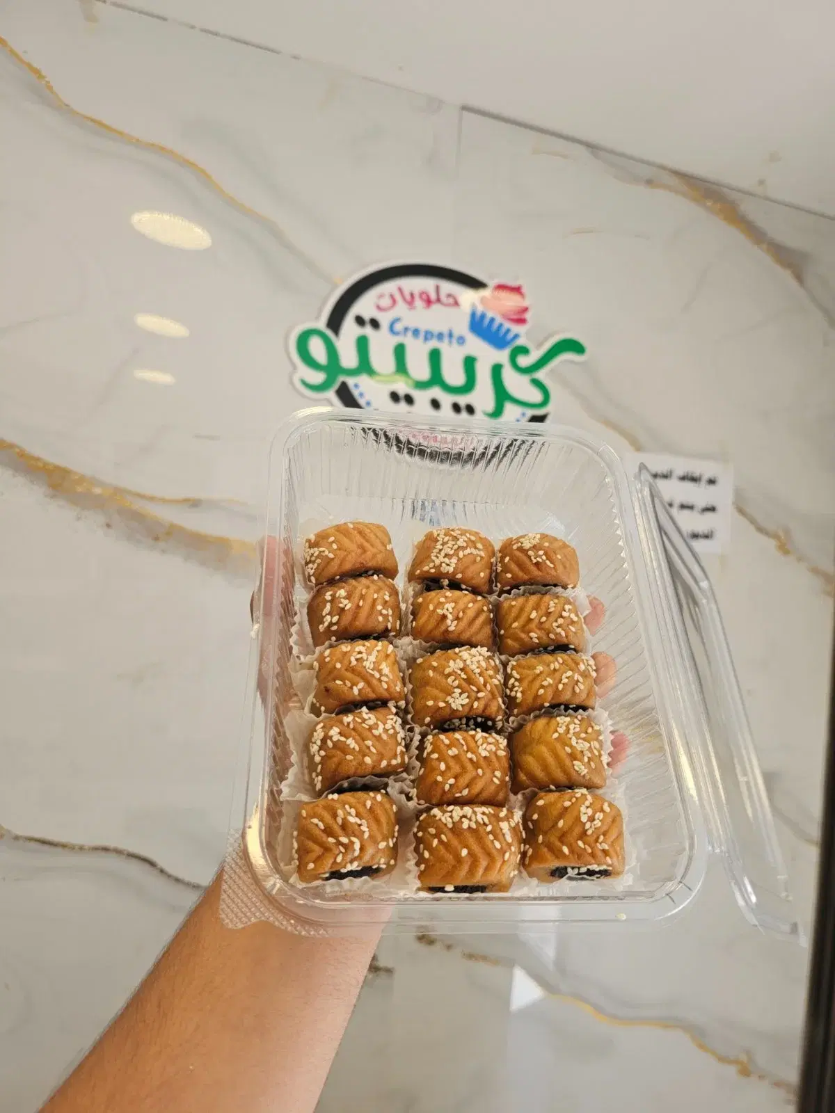 مقروض صغير