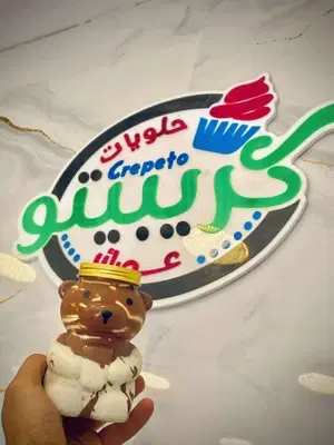 كريبيتو